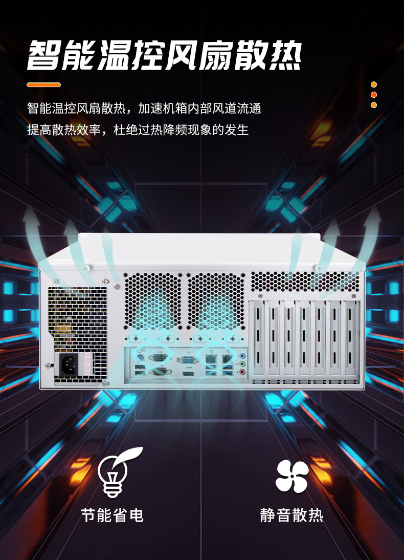 4U工控机_09.jpg