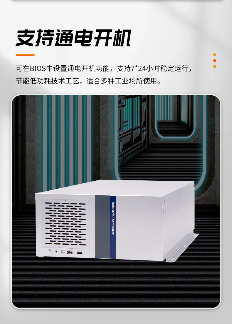 U350工控机_03.jpg
