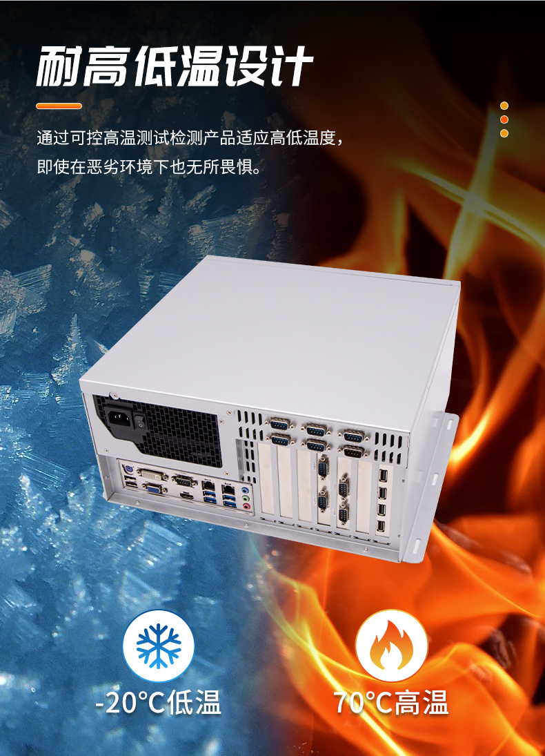 U350工控机_07.jpg