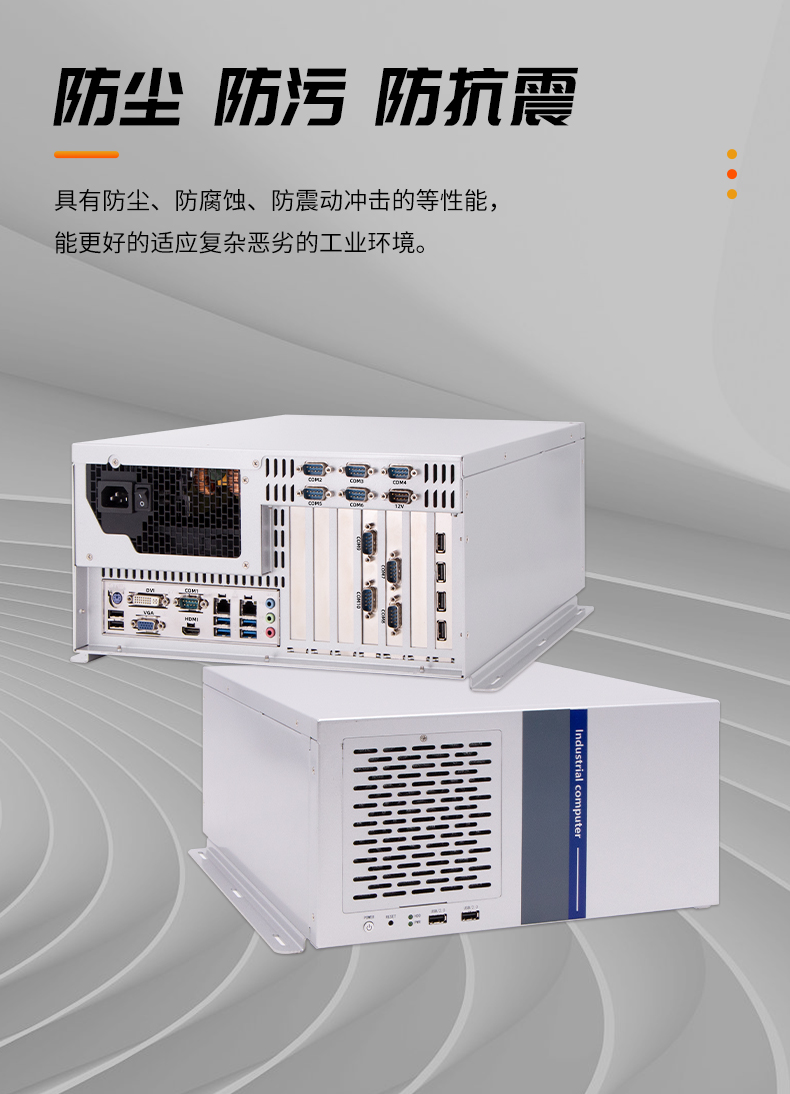 U350工控机_08.jpg